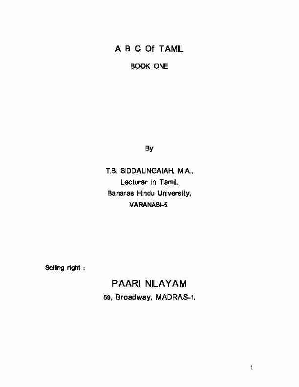 [PDF] A B C of Tamil [pdf]