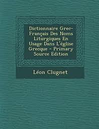 Dictionnaire biblique grec français pdf