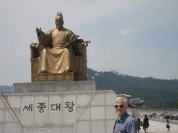 Hangul Koreas Gift to the World