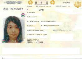 Sample of Passport – must be in color