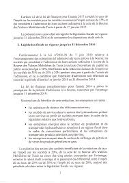 Commentaire des dispositions de larticle 12 de la loi n°2016-78 du