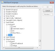 Tamil Indic Input 3 – User Guide
