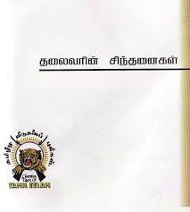 Tamil Source in English Translation: Reflections of the Leader