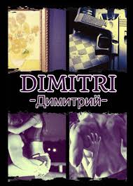 DIMITRI (French Edition)