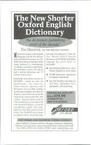 The New Shorter Oxford English Dictionary