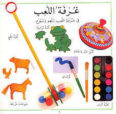 Des livres en arabe ou bilingues français-arabe pour les petits