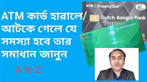 Application for lost atm card in police station