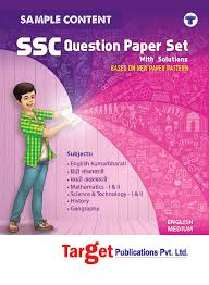 Std. 10th Question Paper Set with Solutions English Medium (MH