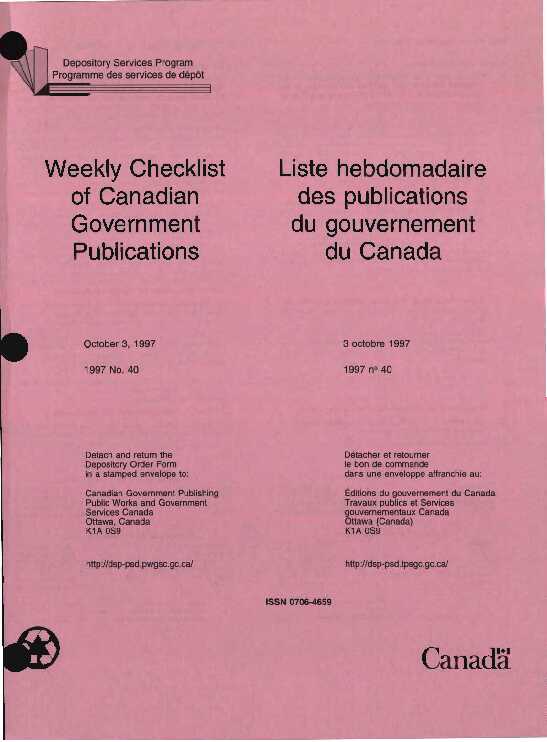 1997 - Annual Catalogue - July to December - Publications du