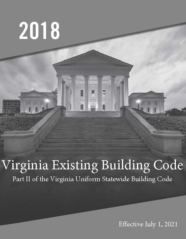 2018 Virginia Existing Building Code