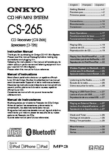 CS-265