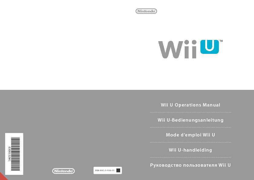 [PDF] Wii U Operations Manual Wii U-Bedienungsanleitung Mode d